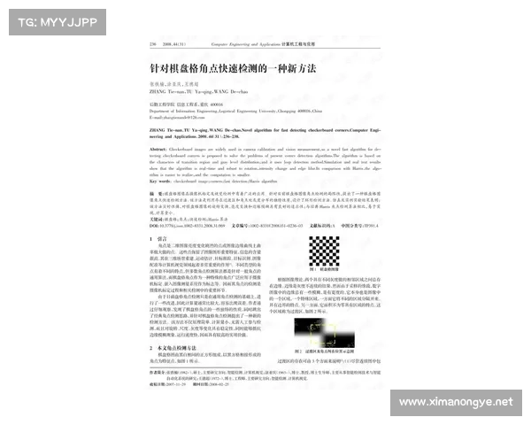 如何高效查询OBGG选手数据与战术分析技巧及方法