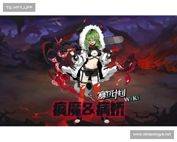 打败魔狮迪露的关键策略与战斗技巧深度解析